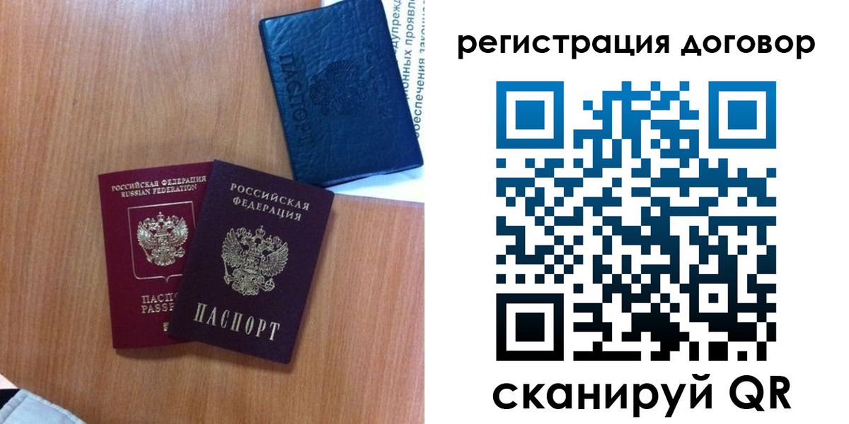 временная регистрация в Кизеле