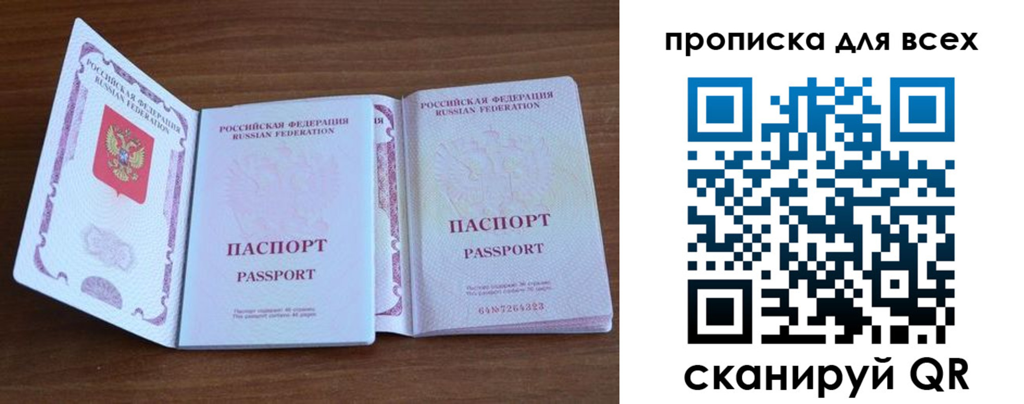 регистрация для дет. сада в Кизеле