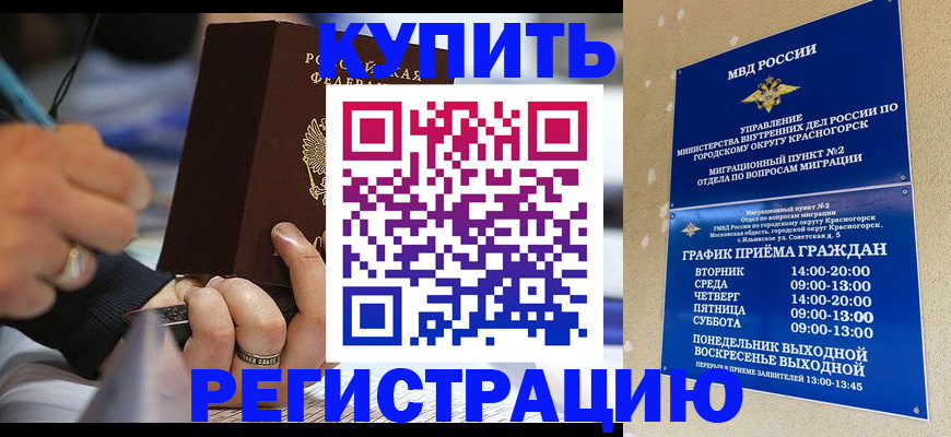 регистрация для школы в Кизеле