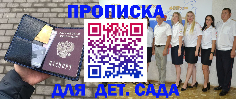 прописка поиск в Кизеле